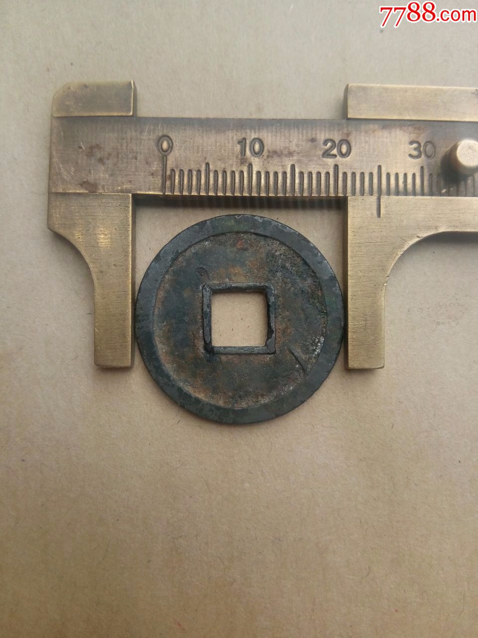 唐美品白铜开元通宝背牙印