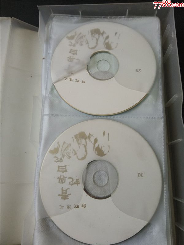 《青蛇白蛇》焦恩俊版经典电视剧vcd碟片全套