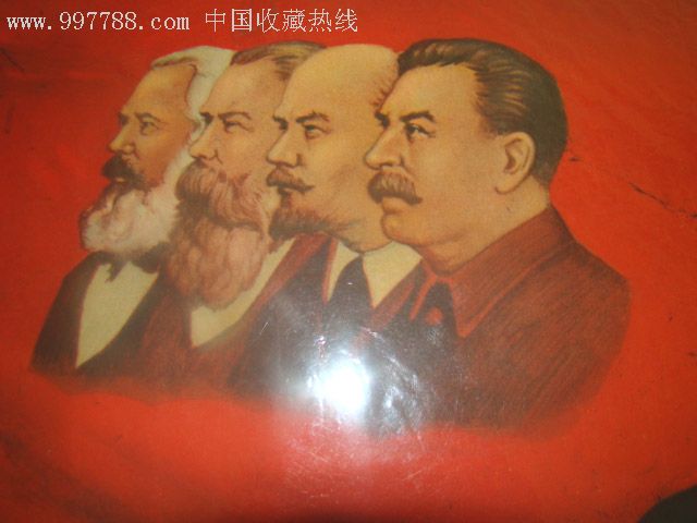 1952年:对开--努力字学习马列毛--建设---新中国