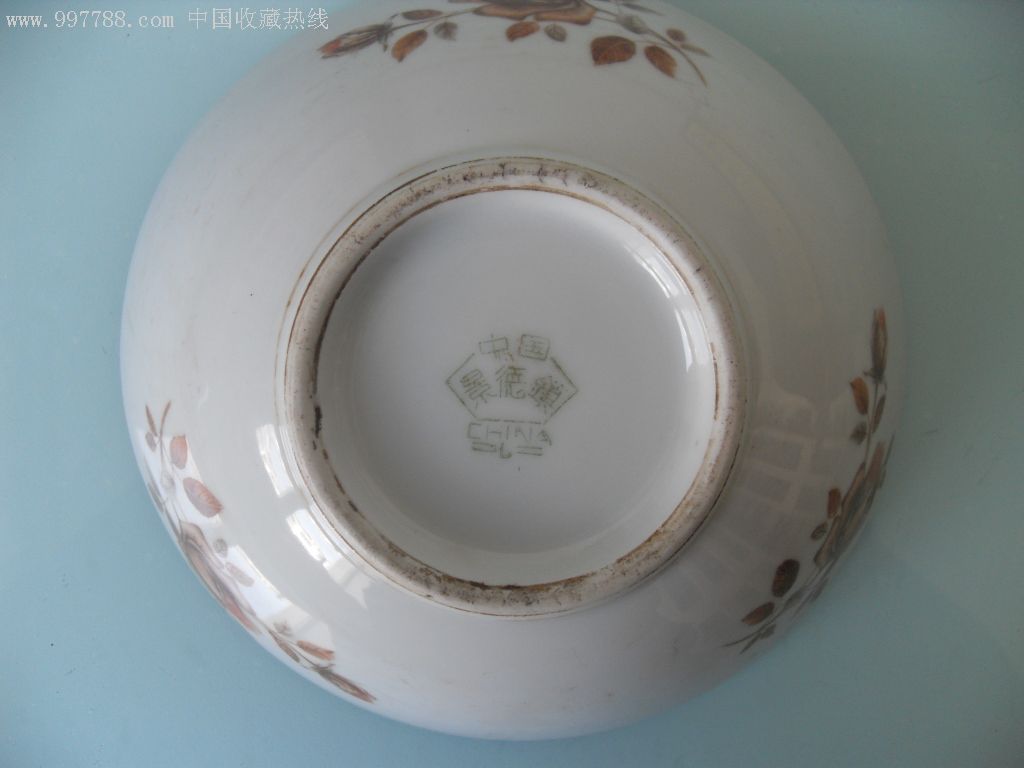 文革景德镇彩绘瓷碗