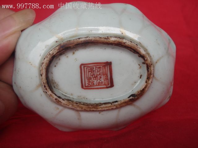 大清同治年制官窑莲花小笔洗