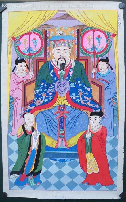 原稿道教神仙图《玉皇大帝-人物国画原作-zc1223976-在线拍卖-7788