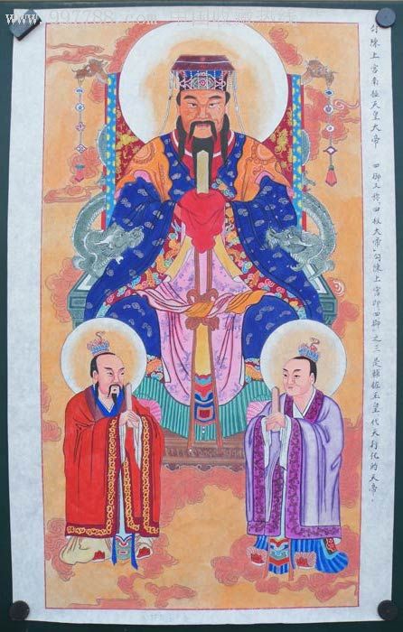 原稿道教神仙图《勾陈上宫南极天皇大帝》