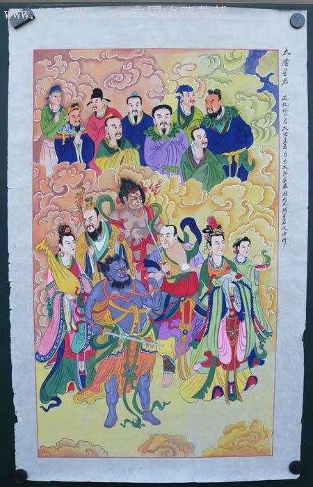 原稿道教神仙图《太阴星君》