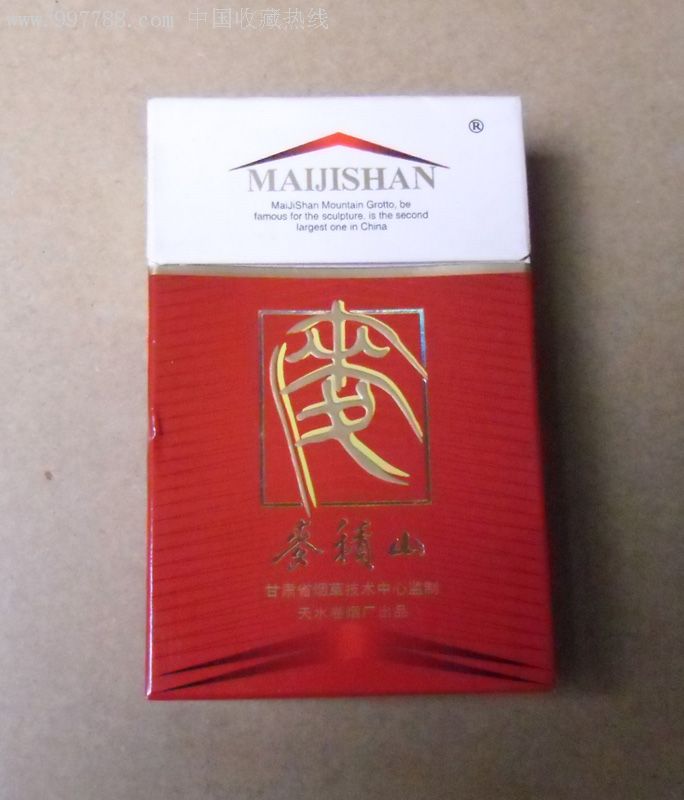 麦积山,焦15