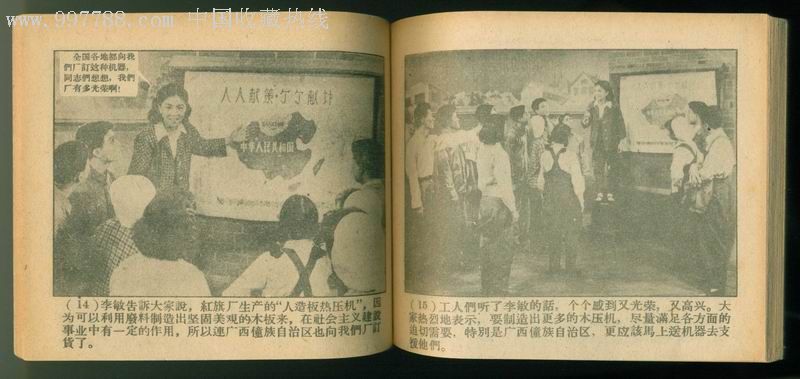 张华书湖南金三角老大