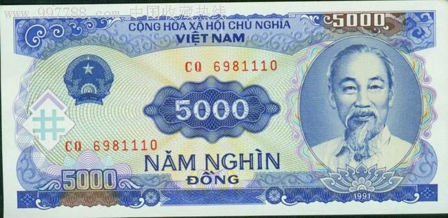 1991年越南5000元一张_外国钱币_洪湖铁哥【7788收藏
