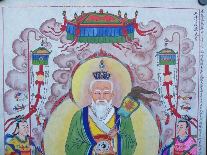 道教壁画《太清道德天尊》(060)