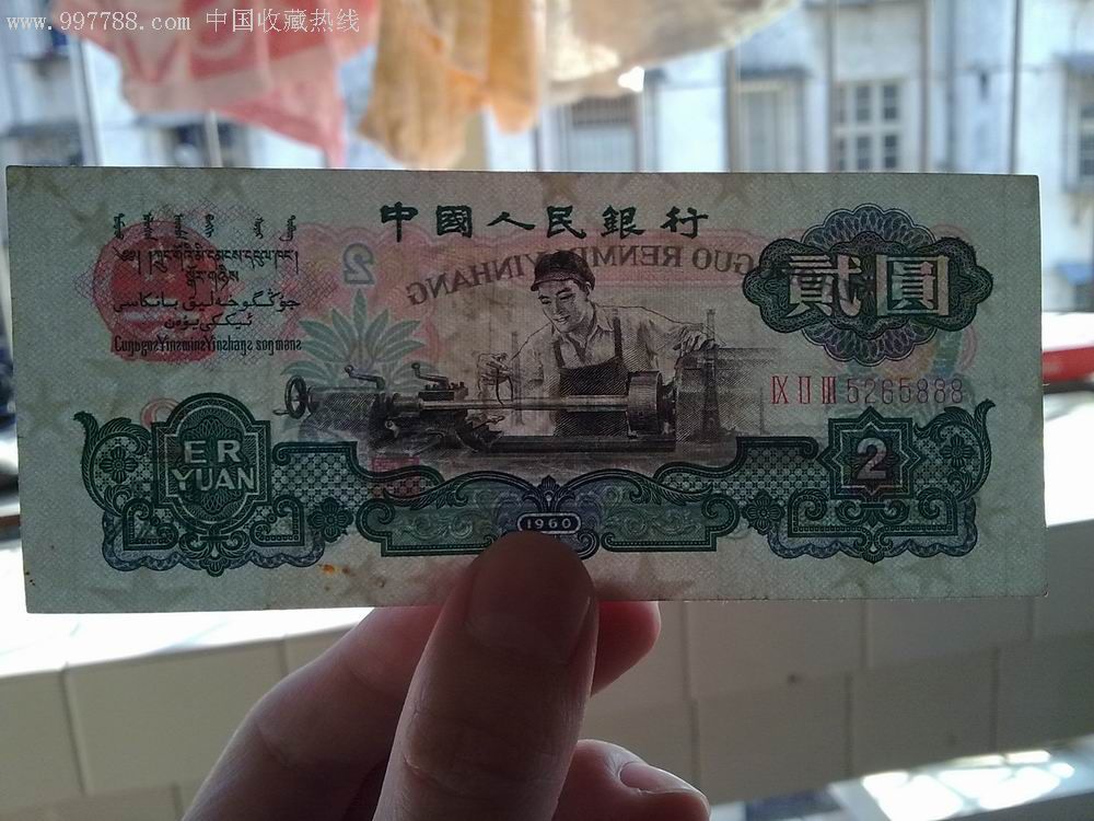 豹子号《车工888》