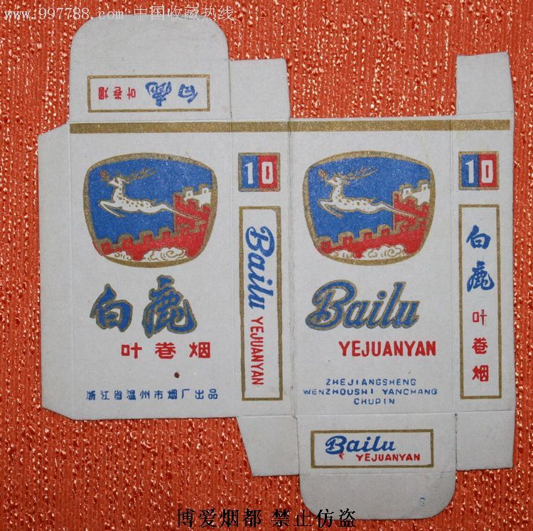白鹿浙江温州下马厂标