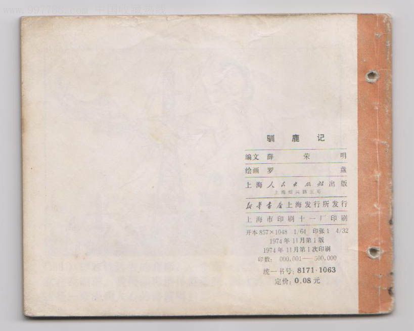 书名见图