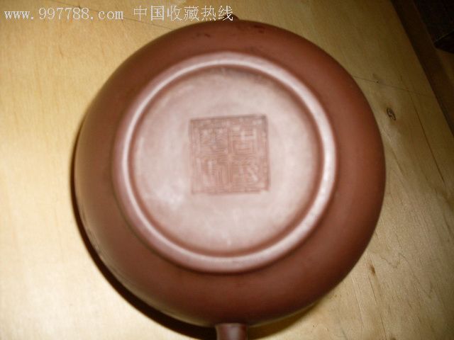 紫砂壶工艺师周丽华制壶,石泉刻款
