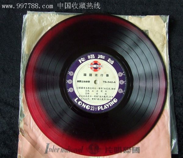 台声唱片-家家有本难念的经,毛毛雨(早期台湾国