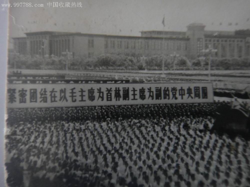 欢庆九大照片