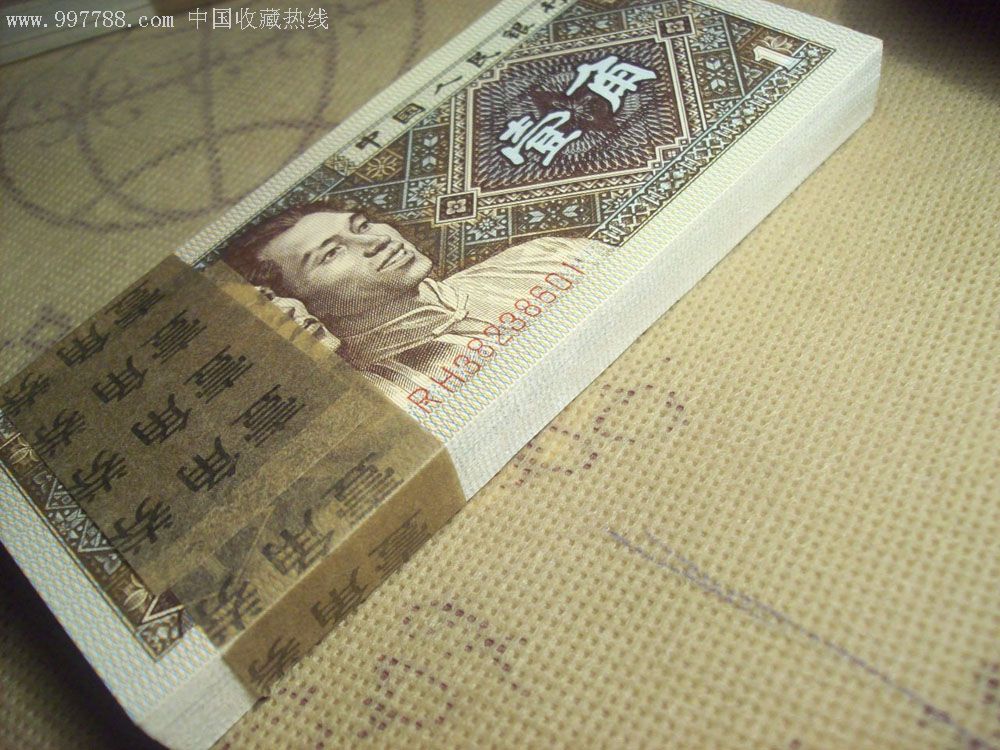 8001rh早期稀少冠荧光黄金甲(rh38238601数字8上移)绝品整刀低拍