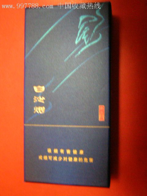 白沙烟盒(内*品鉴)