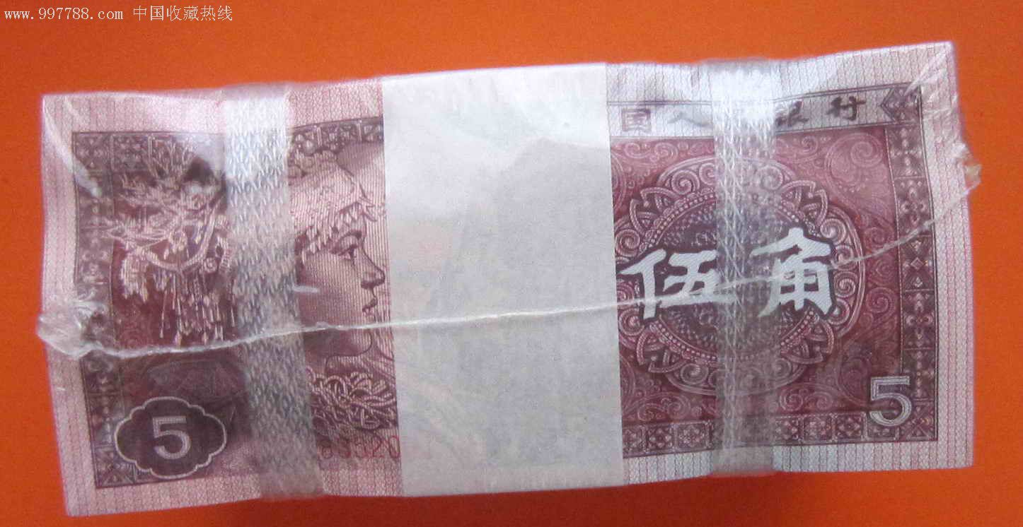 老二冠8005一捆2222面值拍