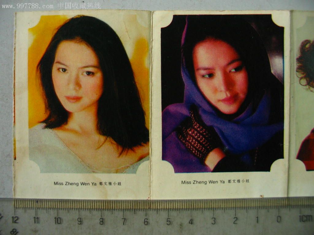 80年代港台明星照、歌片--8连张[翁美玲、关之