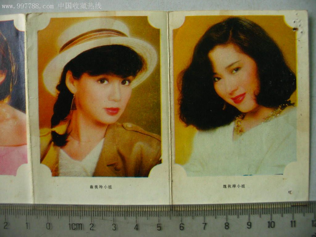 80年代港台明星照,歌片------8连张[翁美玲,关之琳等]