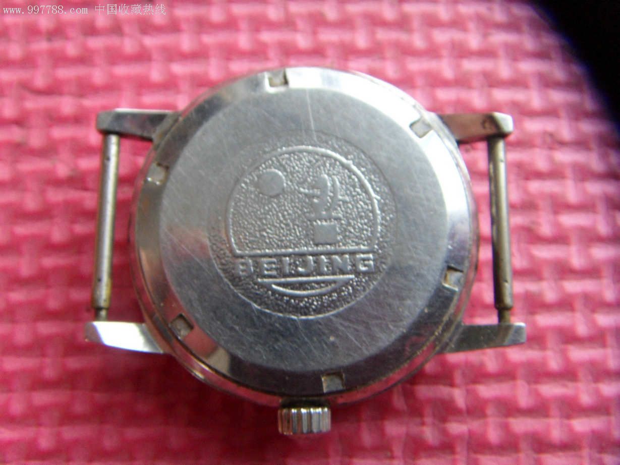 北京产双菱牌手表