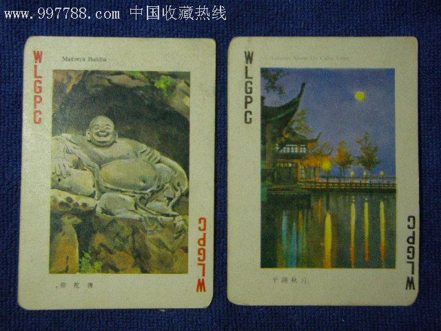 杭州著名风景点水粉画扑克牌1副
