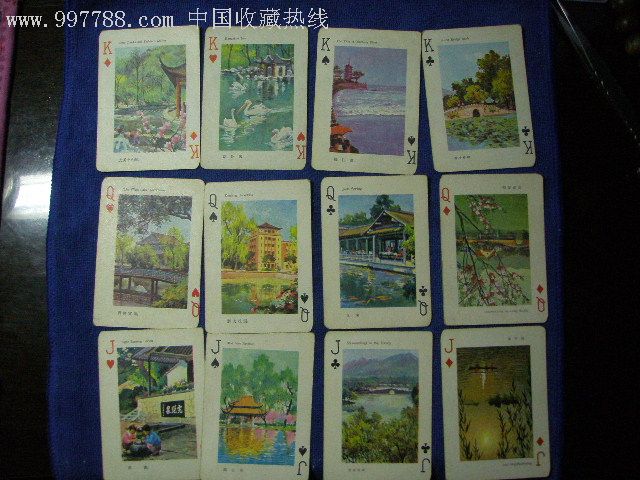 杭州著名风景点水粉画扑克牌1副