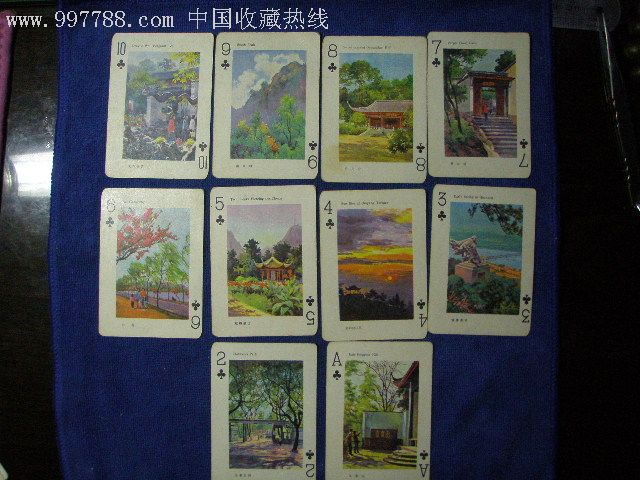 杭州著名风景点水粉画扑克牌1副