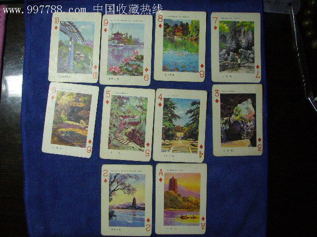 杭州著名风景点水粉画扑克牌1副