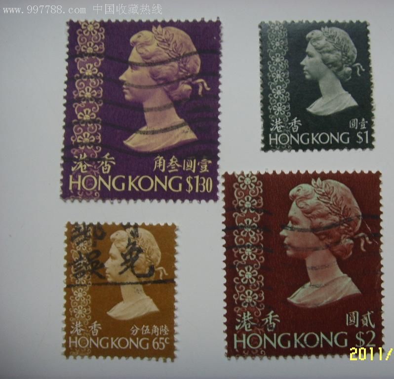 侯公一元起拍:香港英女王信销邮票四枚,有高值