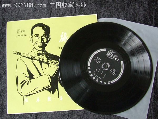 鹧鸪飞(古曲),陆春龄笛子独奏,名曲,早期10寸香