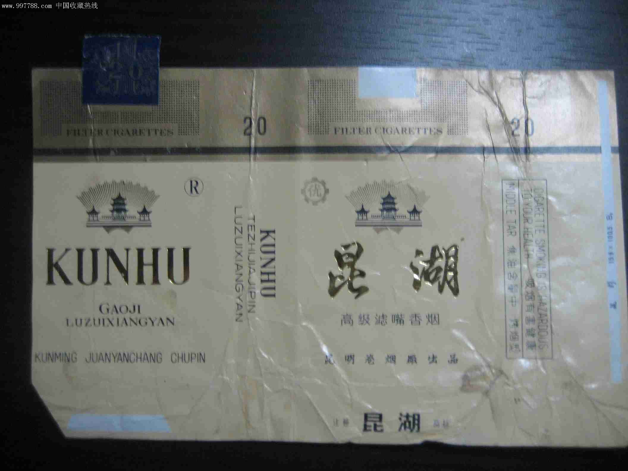 昆湖