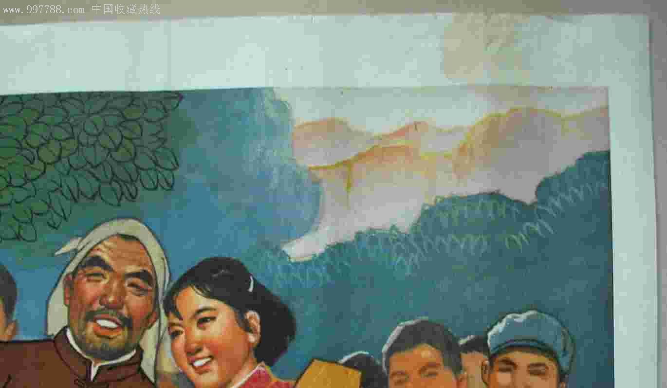 文革二开宣传画,军民鱼水情