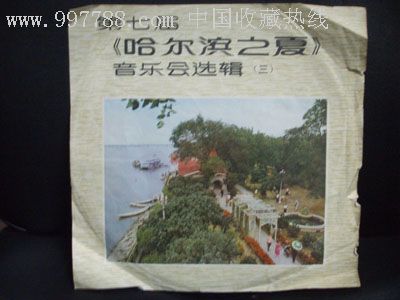 [赠杨钰莹黑胶封皮儿一张95品]蒋大为等4张唱