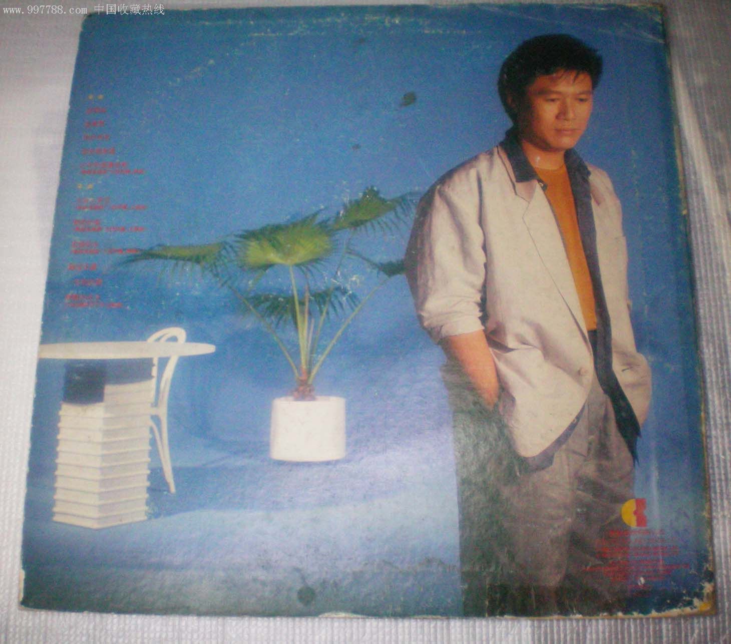 关正杰lp黑胶唱片