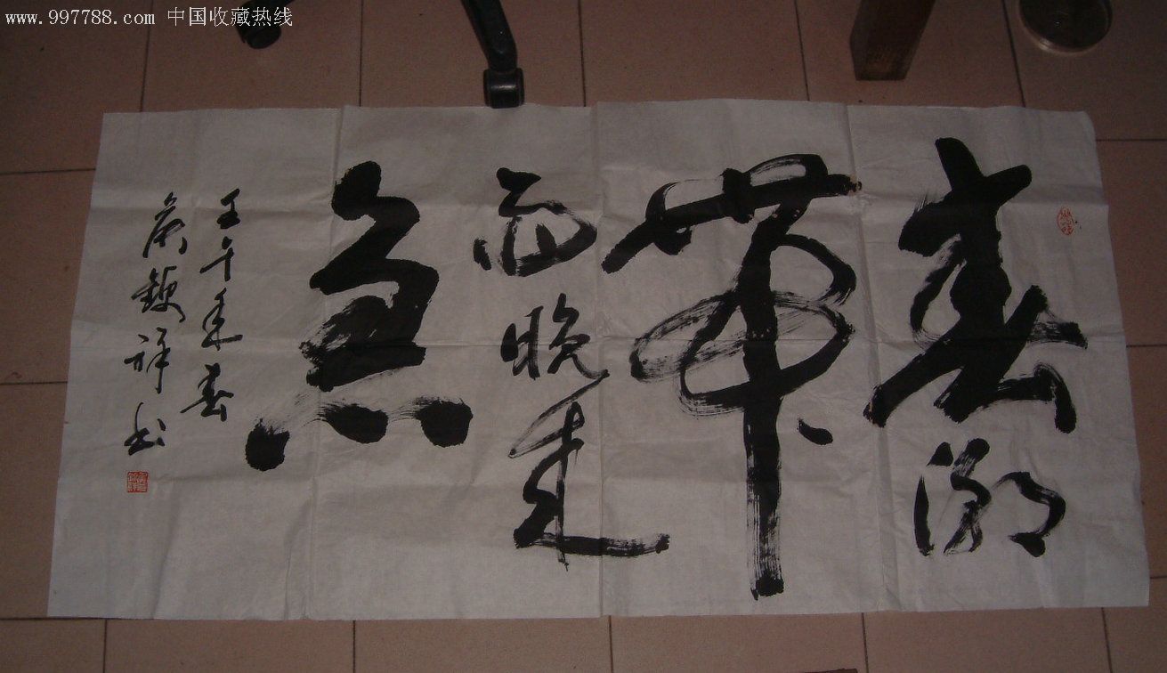 广东著名书法家候锦祥书法