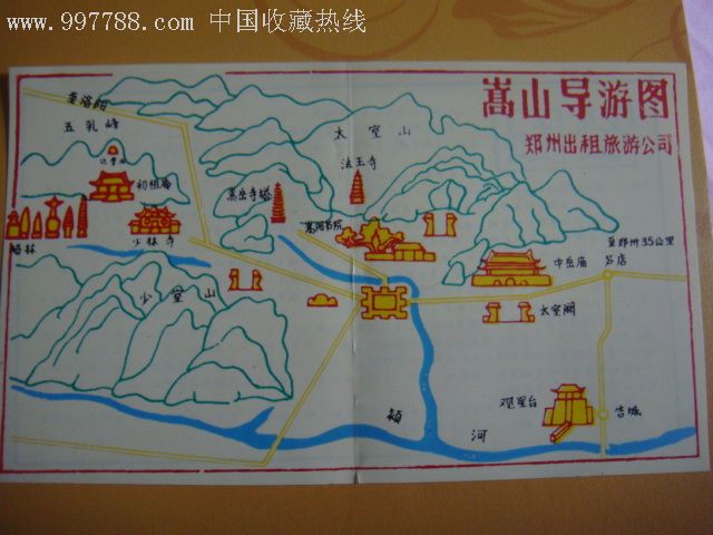 资讯中心 > 正文  郑州旅游资源丰富,有嵩山风景名胜区,那里有以少林