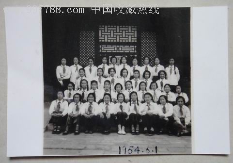 1956年北京市第十二女子中学毕业证书,学生通知书,146