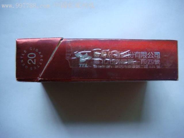 大中华