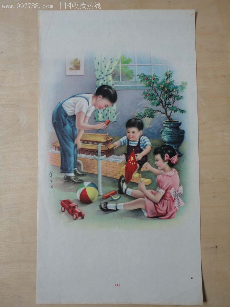 50年代初期儿童题材老年画2张,肇芳画