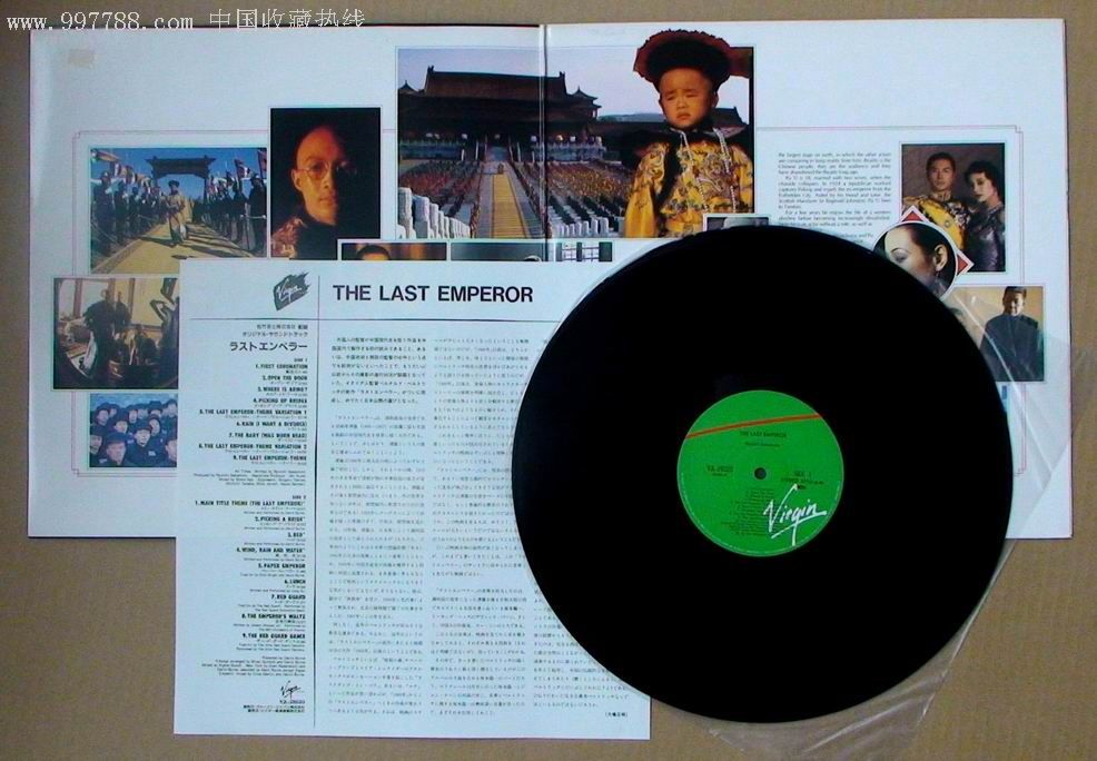 ★1987年大片--《末代皇帝》的黑胶唱片--陈冲