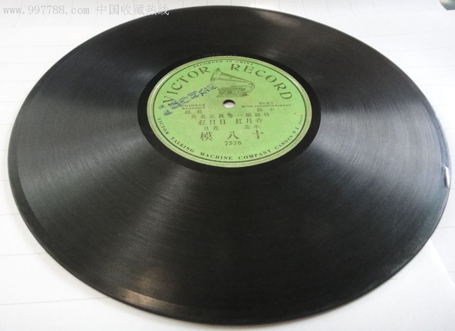 十八模(十八摸?)-日日红.杏月红-苏州小曲-190