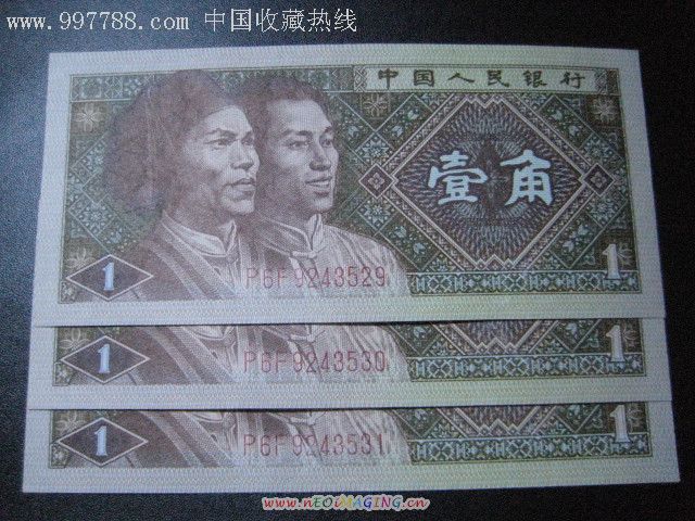 8001三冠荧光冠号大全,8005三冠荧光冠号大全 8001新三冠荧光三连号