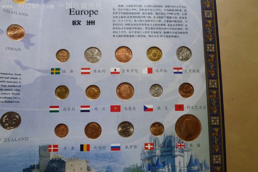 世界百国钱币百科博览