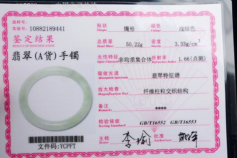 老玻冰种起胶晴水飘绿花翡翠圆条手镯送证书