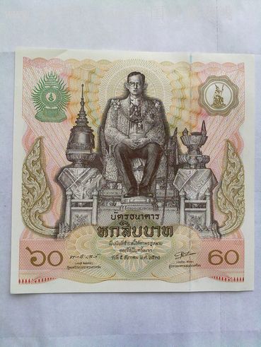 泰国纸币一张