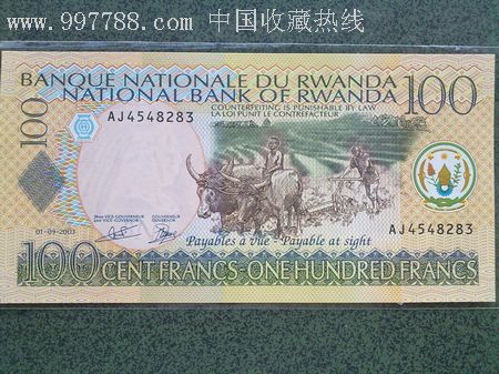 卢旺达纸币一张