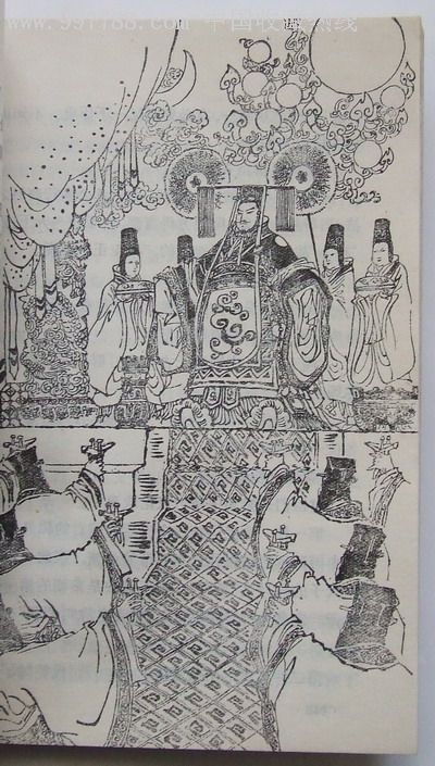 精美插图本:《〈秦始皇的故事〉》戴敦邦的成熟期作品
