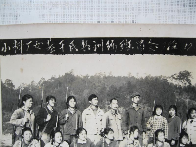 小料厂基干民兵训练班留念老照片
