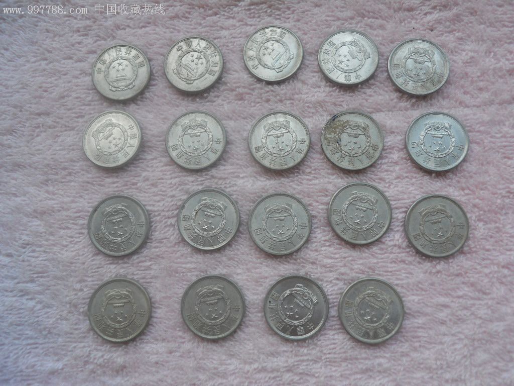 1988年5分硬币19枚