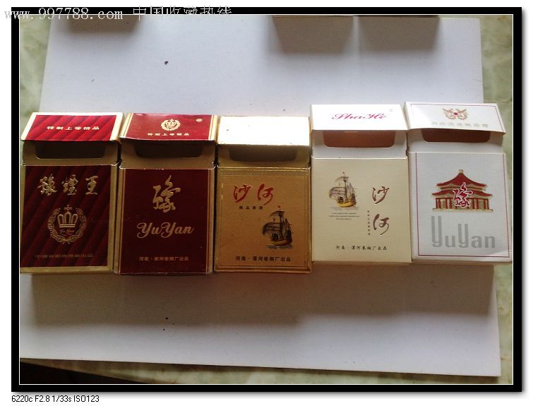 3d-豫烟焦中,豫烟王焦中,沙河8种【河南】